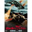 【6/1限定エントリーでP3倍】ガメラ対大魔獣ジャイガー 大映特撮 THE BEST 【DVD】 1,752円