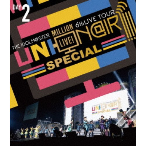アイドルマスターミリオンライブ！／THE IDOLM＠STER MILLION LIVE！ 6thLIVE TOUR UNI-ON＠IR！！！！ SPECIAL LIVE Blu-ray DAY2 【Blu-ray】