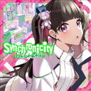 UniChOrd/Synchronicity 【CD】