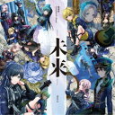 燐舞曲/燐舞曲 memorial Album -未来- 【CD】