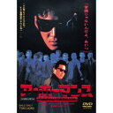 ア・ホーマンス 【DVD】