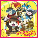 キング・クリームソーダ./タイムマシーンをちょうだい 【CD】