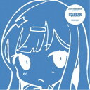 (アニメーション)/MY NEW GEAR presents 電音部 Remix09 【CD】