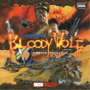 データイースト・サウンドチーム/ならず者戦闘部隊 ブラッディウルフ オリジナル・サウンドトラック 【CD】