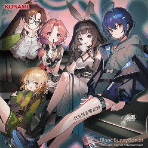 Blanc Bunny Bandit／白兎団音響記録 【CD】