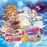 うちやえゆか with Splash Stars／まかせて★スプラッシュ☆スター★／「笑うが勝ち！」でGO！／ガンバランス de ダンス 【CD+DVD】