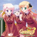 (ゲーム・ミュージック)/Canvas3 〜白銀のポートレート〜 オリジナルサウンドトラック 【CD】