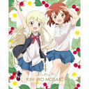 【~7/15 エントリー&5000円以上購入でP最大5倍】ハロー!!きんいろモザイク Vol.4 【DVD】