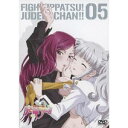 ファイト一発!充電ちゃん!! Connect.5 (初回限定) 【DVD】