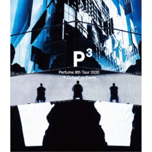 Perfume／Perfume 8th Tour 2020 「P Cubed in Dome」《通常盤》 【Blu-ray】