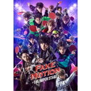 商品種別DVD発売日2021/10/06ご注文前に、必ずお届け日詳細等をご確認下さい。関連ジャンル趣味・教養特典情報初回特典L判舞台写真ブロマイド 1枚 全16種 ランダム封入永続特典／同梱内容本編ディスク＋特典ディスク封入特典：特製ブックレット(24P)■映像特典全景映像／バックステージ映像商品概要解説ダンスや映像などの演出を駆使した新感覚ステージ！／※公演情報※／2021年4月19日(月)〜5月2日(日)【東京】品川プリンスホテル ステラボール『FAKE MOTION -THE SUPER STAGE-』20XX年、世は空前の卓球ブーム。／高校生同士の優劣を決めるのも、勉強や喧嘩の強さではなく、卓球の勝敗。／戦国時代の領地争いの如く、トップの座を巡った熾烈な覇権争いが繰り広げられていた。／物語は、東京で激闘が繰り広げられた一年前に遡る。／舞台は大阪。この地もまた高校同士が凌ぎを削り合う卓球戦国時代の真っ只中にあった。／個々の学校の争いは、いつしか2大勢力の抗争へ。／大阪の北側を統治するのは、叡智輝く時代の先駆者、謙信ソルト電子工学院。／南側を支配しているのは美と暴力の覇王、信玄明王高校。／明王高校の傘下として、謙信ソルトとの抗争に加担していた天下布武学園の生徒たちは、敗者を奴隷のように扱うソルトのやり方に辟易していた。／そんな中、天下布武学園のエース・明智十兵衛は、明王の部長・武田不動から美しく力強い戦いぶりを賞賛される。だが上級生の今川義富からは嫉妬の目を向けられ、手下の生徒たちによる不当なリンチが始まった。／するとそこに一人の男が現れ、明智を助け出すと、今川たちを一瞬で制した。／織田佐之助と名乗るその男は、卓球戦国時代を作った天才・斯波真一と勝負するために天下布武学園へ転校してきたと語る。しかし斯波は、狂った時代になったのは自分のせいだと悔やみ、すでに卓球の世界から離れていた。／斯波にあこがれ卓球を始めた織田は「そんな時代を変えよう」と呼び掛けるが、今川の策略によって転校早々、明王傘下の精鋭100人と、命を賭けた卓球勝負をすることに…。／のちに第3の勢力として名乗りを上げることとなる天下布武学園。／友のために立ち上がった男が、狂った時代に風穴を開けようとしていた--本編144分＋特典156分スタッフ&amp;キャスト汐留ヱビス商店街(原案)、植木豪(演出)、小山正太(脚本)荒牧慶彦、廣瀬智紀、定本楓馬、草川直弥、森田桐矢、山縣悠己、高橋□理、田村升吾、関哲汰、山下永玖、上村謙信、高尾颯斗、沢村玲、玉城裕規、志村玲於、岡本侑樹商品番号TCED-5829販売元TCエンタテインメント組枚数2枚組収録時間300分色彩カラー制作年度／国2021／日本画面サイズ16：9LB音声仕様ドルビーデジタルステレオ _映像ソフト _趣味・教養 _DVD _TCエンタテインメント 登録日：2021/04/19 発売日：2021/10/06 締切日：2021/08/16