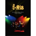i☆Ris/Live & Documentary Movie 〜i☆Ris on STAGE〜 (シアター版)《通常盤》 【Blu-ray】