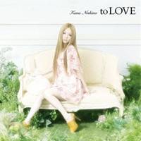西野カナ／to LOVE 【CD】