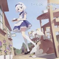 霜月はるか／break time 【CD】