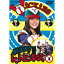 がんばれ! レッドビッキーズ 4 【DVD】 5,505円