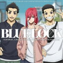 千切豹馬(CV.斉藤壮馬)/TVアニメ『ブルーロック』キャラクターソングシングルCD Vol.3 【CD】