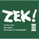 ZEK 3/ZEK!III A Piano Trio only plays the music of Led Zeppelin 【CD】