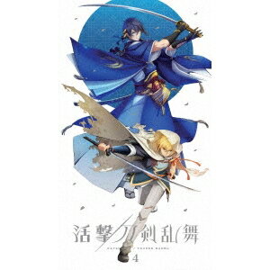 活撃 刀剣乱舞 4《完全生産限定版》 (初回限定) 【DVD】