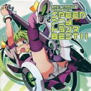 ((オムニバス))／エグジット・トランス・プレゼンツ スピード・アニメトランス・ベスト11 【CD】