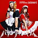 g~^x feat.Ladybeard^o^CELbXsʏՁt yCDz