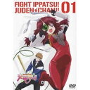 ファイト一発!充電ちゃん!! Connect.1 【DVD】
