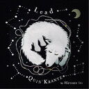 QUIN’ KRANTZ/Lead 【CD】