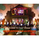 (V.A.)／おそ松さん on STAGE 〜SIX MEN’S LIVE SELECTION〜《通常版》 【Blu-ray】