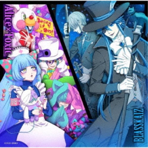 BLASSKAIZ Alice×Toxic／音戯の譜〜CHRONICLE〜 2nd series 対盤編 Mobius／◇WoNdeR PaRTy◆ 【CD】