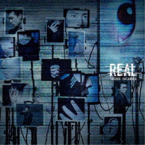 畠中祐／REAL (初回限定) 【CD+Blu-ray】