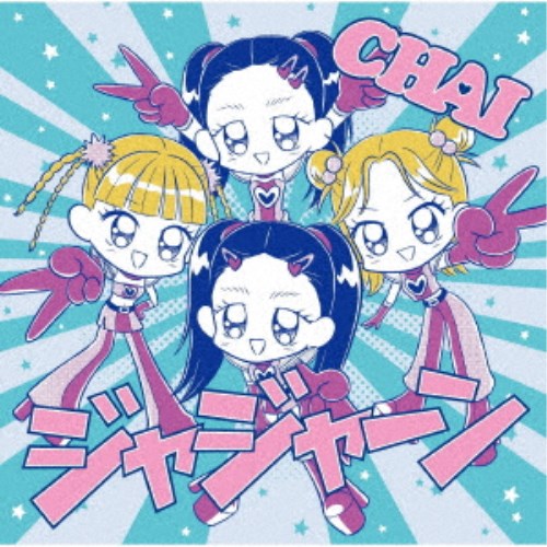 CHAI／ジャジャーン 【CD】