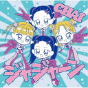 CHAI/ジャジャーン 【CD】
