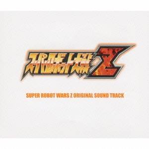 (ゲーム ミュージック)／PlayStation2専用ソフト『スーパーロボット大戦Z』オリジナルサウンドトラック 【CD】