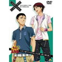 テニスの王子様 TVアニメ版ペアプリDVD 4 大石秀一郎×菊丸英二 【DVD】