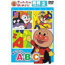 商品種別DVD発売日2004/10/21ご注文前に、必ずお届け日詳細等をご確認下さい。関連ジャンル趣味・教養キャラクター名&nbsp;アンパンマン&nbsp;で絞り込む収録内容Disc.101.アンパンマンのマーチ (主題歌)(-)02.勇気りんりん (主題歌)(-)03.幸せならパンを焼こう(-)04.おいしいパンを焼くのが好き(-)05.ベータンの体操(-)06.あし、ひざ、かた、あたま(-)07.どんな色が好き？(-)08.起きて(-)商品概要解説【ステップ2】・・・ストーリーの中で色や数、簡単な会話やあいさつなどの日常の英語を学習する、ステップ2ビデオ。『アンパンマンとはじめよう！ 勇気りんりん！A・B・C 英語ステップ2』アルファベットの国からアルプーがジャムおじさんにパンの作り方を習いにやってきました。London Bridgeの歌にあわせておいしいパンを作ったり、アンパンマンとお出かけして新しい帽子を選んだり、とアンパンマン・ワールドで過ごすアルプーの楽しい1日には、日常の英語がいっぱい！スタッフ&amp;キャストやなせたかし(原作)、やなせたかし(総監修)、鈴木みゆき(監修)、大賀俊二(監督)、友永コリエ(脚本)、福嶋幸典(脚本)、わだことみ(アドバイザー)、わだことみ(企画協力)、ルミコ・ヴァーンズ(英語アドバイザー)、東京ムービー(アニメーション制作)戸田恵子、中尾隆聖、鶴ひろみ、かないみか、長沢美樹、山寺宏一、増岡弘、佐久間レイ商品番号VPBE-15165販売元バップ組枚数1枚組収録時間25分色彩カラー制作年度／国2006／日本画面サイズスタンダード音声仕様ドルビーデジタルステレオ 日本語コピーライト(C)やなせたかし／フレーベル館・TMS・NTV _映像ソフト _趣味・教養 _DVD _バップ 登録日：2005/08/16 発売日：2004/10/21 締切日：2004/09/10 _アンパンマン