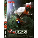 仮面ライダーアマゾン Vol.1 【DVD】