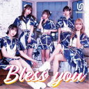 Untitled/Bless you 【CD】