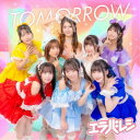 エラバレシ/TOMORROW《Blu-ray付盤》 【CD+Blu-ray】
