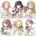 うたごえはミルフィーユ/「うたごえはミルフィーユ」3周年記念シングル「うたごえハイシックス/STAY GOLD」 【CD】