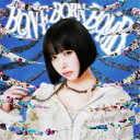 【7/18限定! 楽天会員なら最大P4倍】ano/BONE BORN BOMB (初回限定) 【CD+Blu-ray】