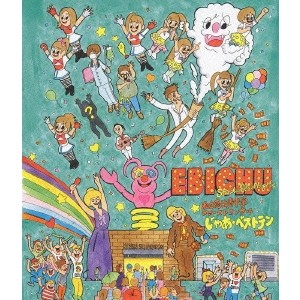 商品種別Blu-ray※こちらの商品はBlu-ray対応プレイヤーでお楽しみください。発売日2012/11/21ご注文前に、必ずお届け日詳細等をご確認下さい。関連ジャンルミュージック邦楽特典情報初回特典アナザージャケット、お楽しみ福引応募ハガキ封入永続特典／同梱内容■映像特典ライヴメイキングオフショット収録内容Disc.101.オープニング(-)02.ザ・ティッシュ 〜とまらない青春〜(-)03.エビ中一週間(-)04.MC(-)05.永遠に中学生(-)06.エビ中出席番号の歌 その1(-)07.えびぞりダイアモンド！！(-)08.ご存知！エビ中音頭(-)09.結果オーライ(-)10.フジストリー(-)11.Go！Go！Here We Go！ロック・リー(-)12.もっと走れっ！！(-)13.どしゃぶりリグレット(-)14.これでいいのだ！(-)15.アンタ (スペシャルゲスト ヒャダイン)(-)16.神さまの言うとおり(-)17.一生 一緒 いいっしょ？(-)18.またあえるかな(-)19.歌え！踊れ！エビーダダ！ (スペシャルゲスト 三面怪人ダダ)(-)20.仮契約のシンデレラ(-)21.売れたいエモーション！(-)22.オーマイゴースト？ 〜わたしが悪霊になっても〜(-)23.放課後ゲタ箱ロッケンロールMX (スペシャルゲスト ヒャダイン)(-)24.揚げろ！エビフライ(-)25.フレ！フレ！サイリウム(-)26.チャイム！(-)27.MC(-)28.ebiture〜イッショウトモダチ(-)29.仮契約のシンデレラ(-)商品概要200分商品番号DFXL-13販売元ソニー・ミュージックディストリビューション組枚数1枚組収録時間200分画面サイズ16：9音声仕様リニアPCMステレオコピーライト(C)2012 Defstar Records Inc. _映像ソフト _ミュージック_邦楽 _Blu-ray _ソニー・ミュージックディストリビューション 登録日：2012/09/28 発売日：2012/11/21 締切日：2012/10/17