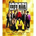 【7/18限定! 楽天会員なら最大P4倍】明烏 アケガラス 【Blu-ray】