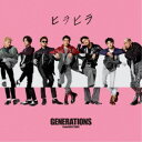 GENERATIONS from EXILE TRIBE/ヒラヒラ 【CD】