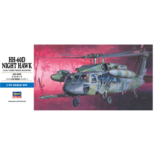 商品種別ホビー 発売日2023/08/09ご注文前に、必ずお届け日詳細等をご確認下さい。関連ジャンルプラモデル乗り物乗り物（空）商品概要シコルスキーHH-60Dナイトホークは、米陸軍のUH-60Aブラックホークを基に米空軍のCSAR(戦闘捜...
