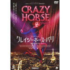 クレイジーホース・パリ 夜の宝石たち 【DVD】
