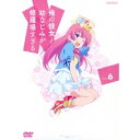俺の彼女と幼なじみが修羅場すぎる Volume.6 【DVD】