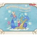 (ゲーム・ミュージック)／pop’n music 20 fantasia original soundtrack 【CD】