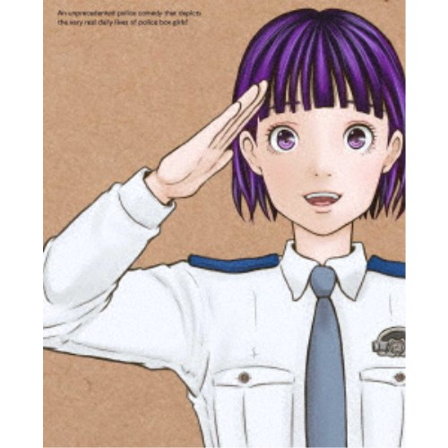 【6/1_ポイント最大5倍 & 6/1〜3_最大2000円OFFクーポン】ハコヅメ〜交番女子の逆襲〜 DVD BOX 上巻 【DVD】
