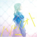 miwa/ハルノオト《通常盤》 【CD】