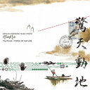 Tsutchie/FORCE OF NATURE/samurai champloo music record masta (初回限定) 【CD】
