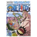 ONE PIECE ワンピース シックススシーズン空島・スカイピア篇 piece.2 【DVD】